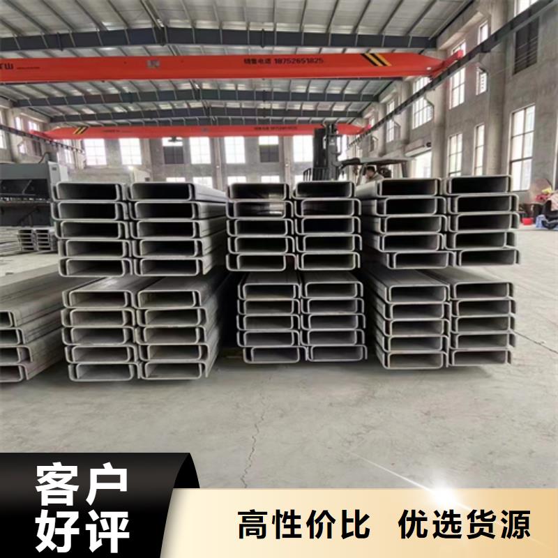 316L不锈钢槽钢工期短