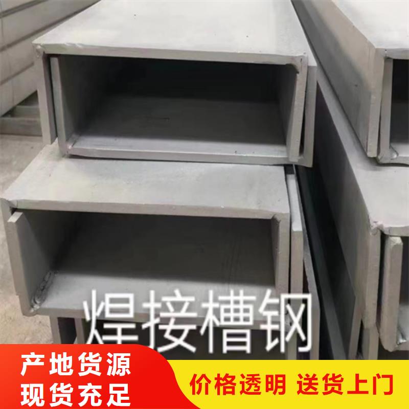 321不锈钢工字钢十余年厂家