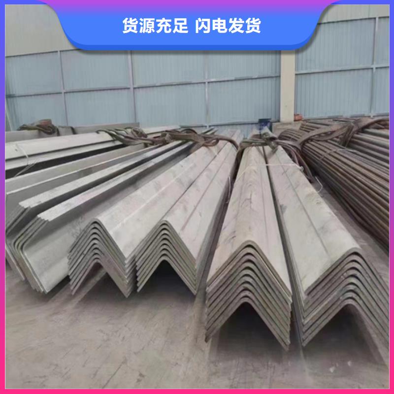 316L不锈钢C型钢厂家直销—薄利多销