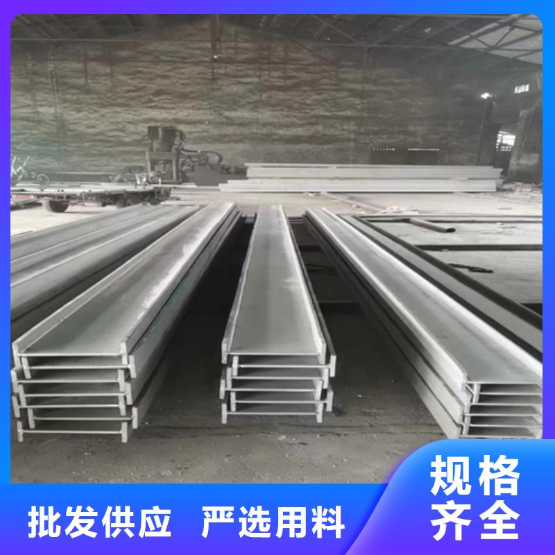 30#-32#不锈钢槽钢快速下单