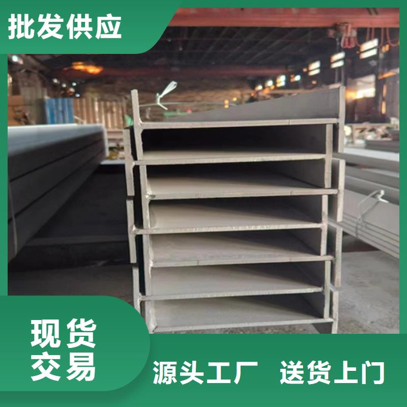 316L不锈钢槽钢