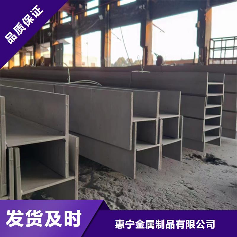 10#-12#不锈钢槽钢-点击洽谈