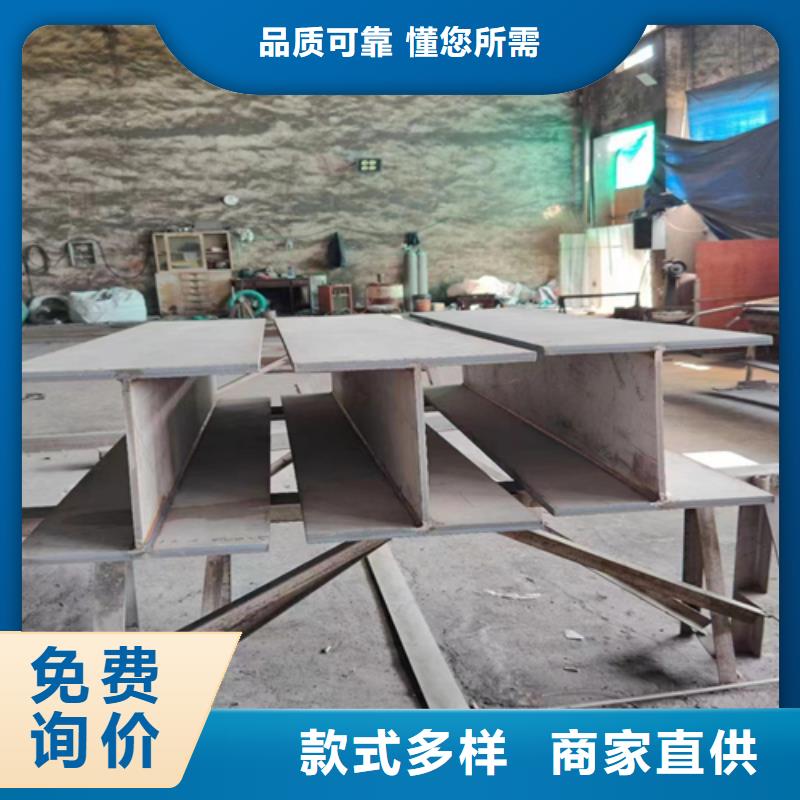 优质321不锈钢工字钢的批发商