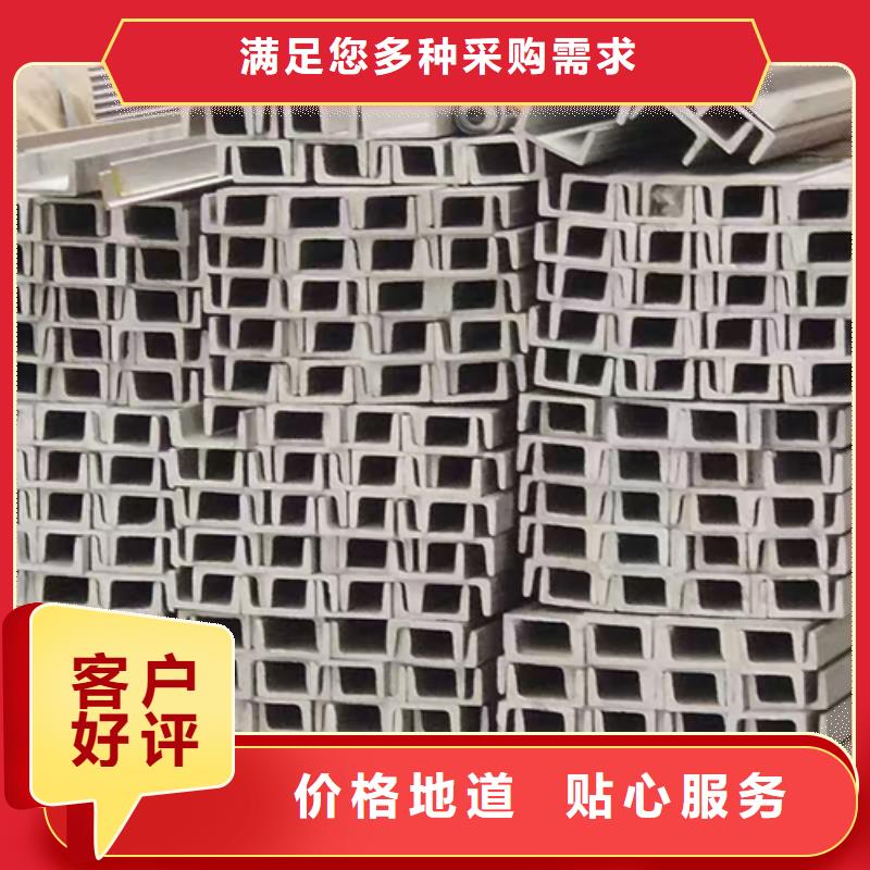 优质321不锈钢工字钢的批发商