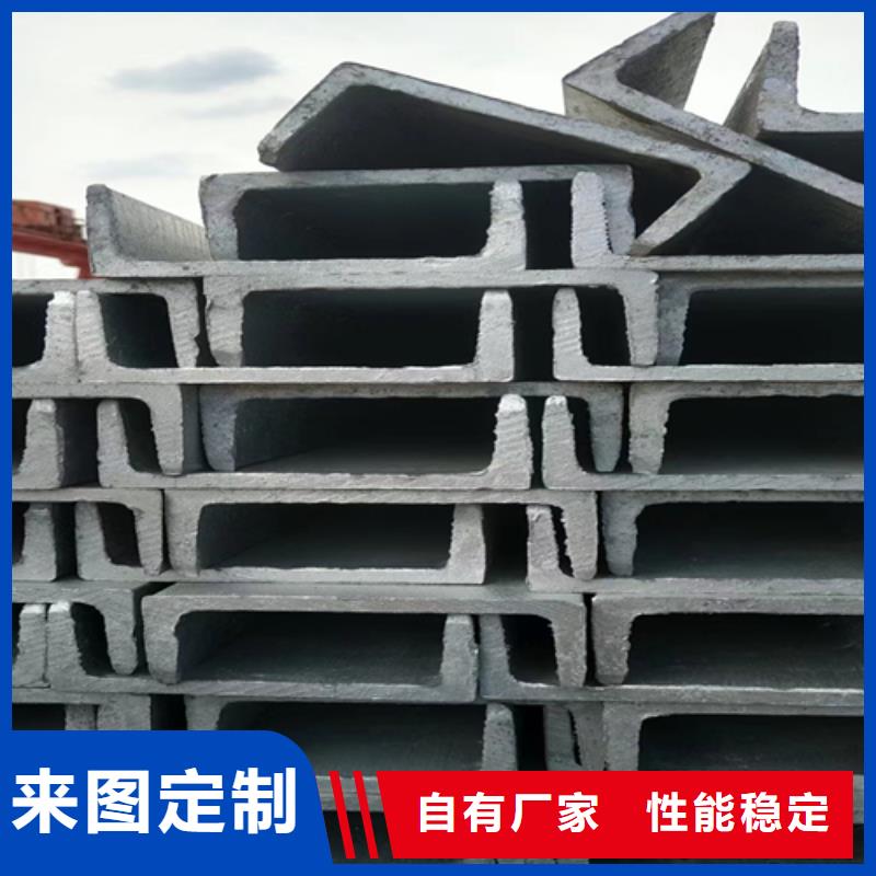 316L不锈钢工字钢加工定制
