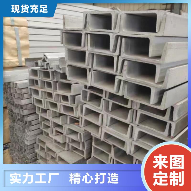 不锈钢工字钢-不锈钢工字钢货比三家