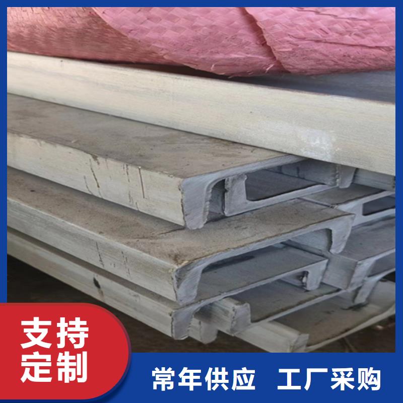 321不锈钢槽钢-321不锈钢槽钢专业厂家