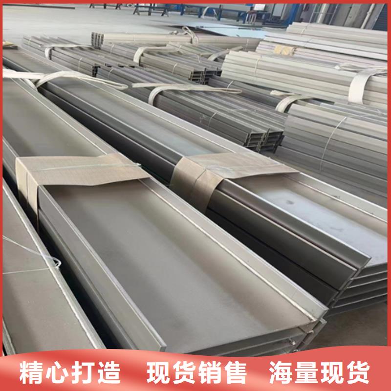新产品：18#-20#不锈钢槽钢采购