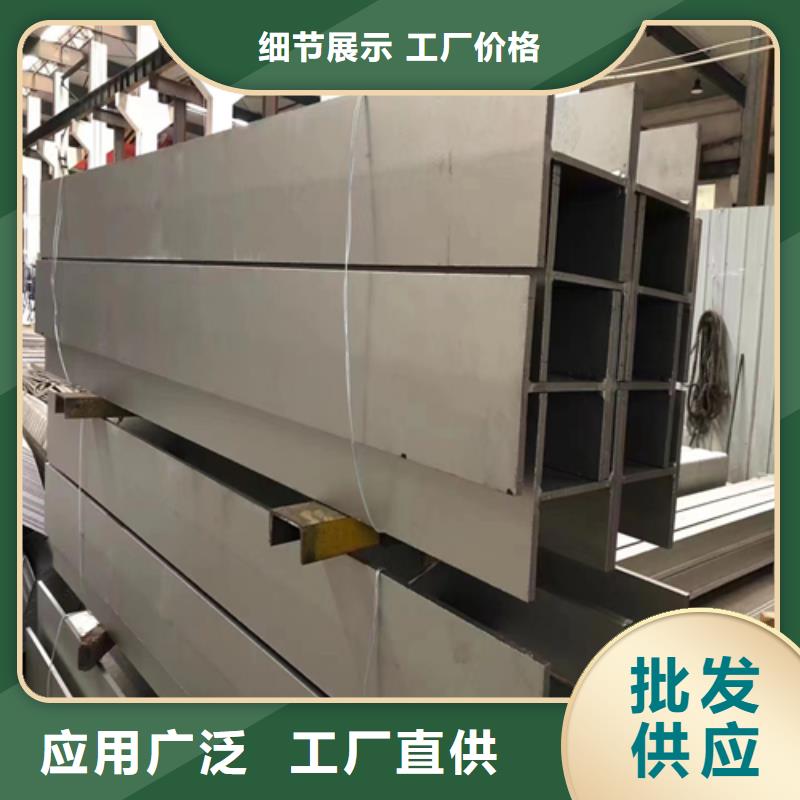 27#-28#不锈钢槽钢价格实惠