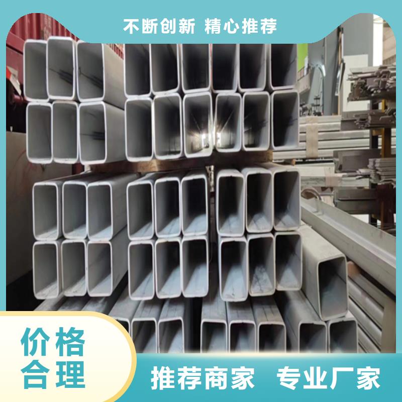 不锈钢方管除渣机配件优选好材铸造好品质