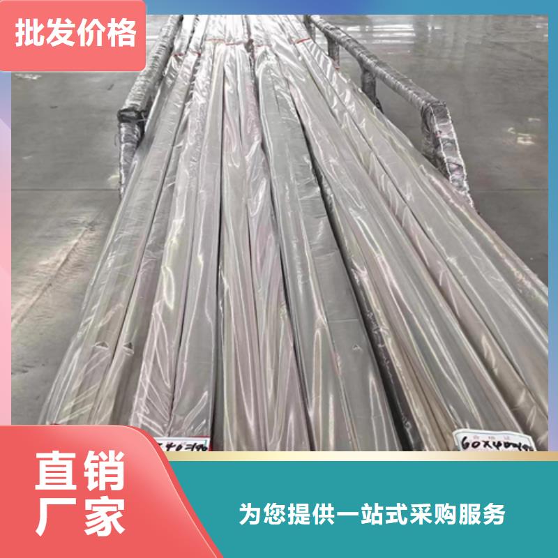 不锈钢方管厂家批发
