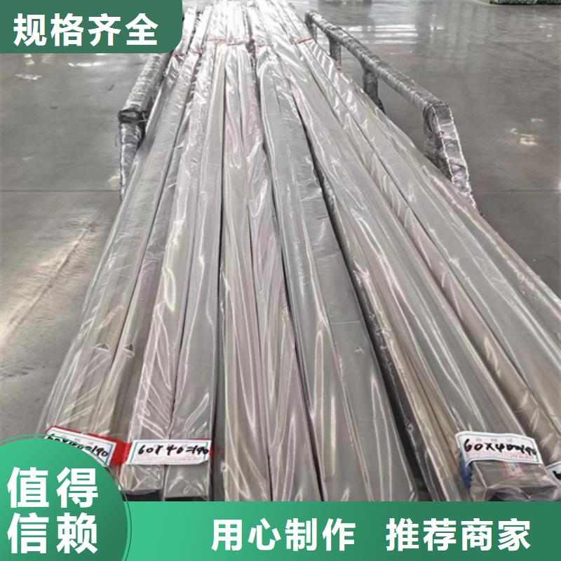 不锈钢无缝方通销量高