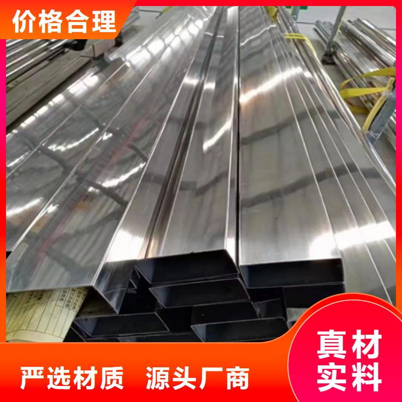 不锈钢方管,除渣机配件价格实惠工厂直供