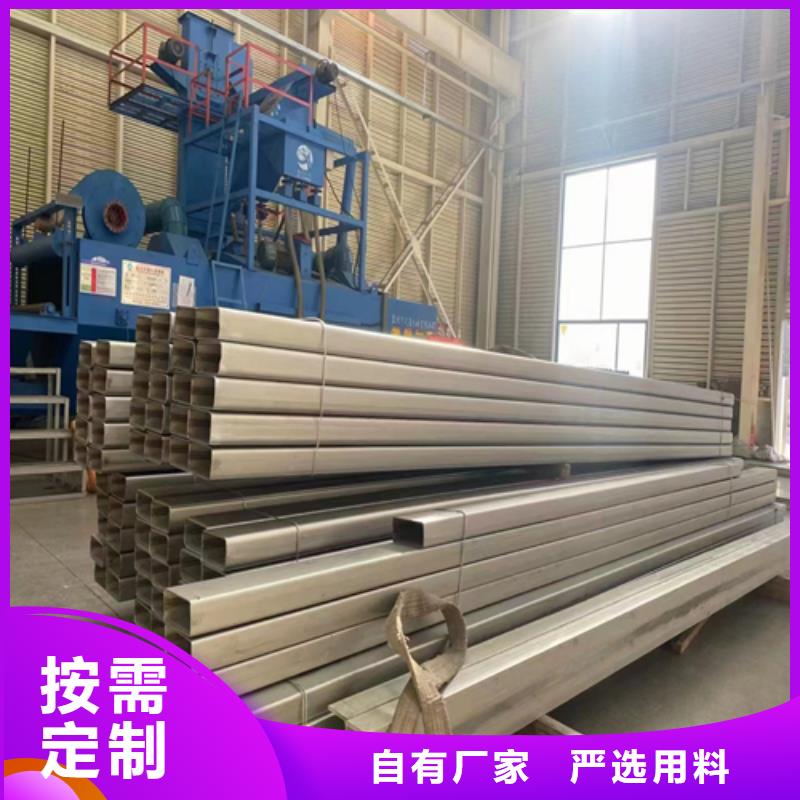 不锈钢方矩管厂家-点击领取样品