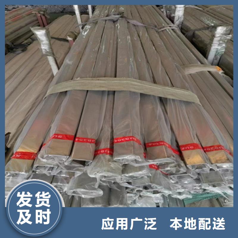 304不锈钢方管定制-不另行收费