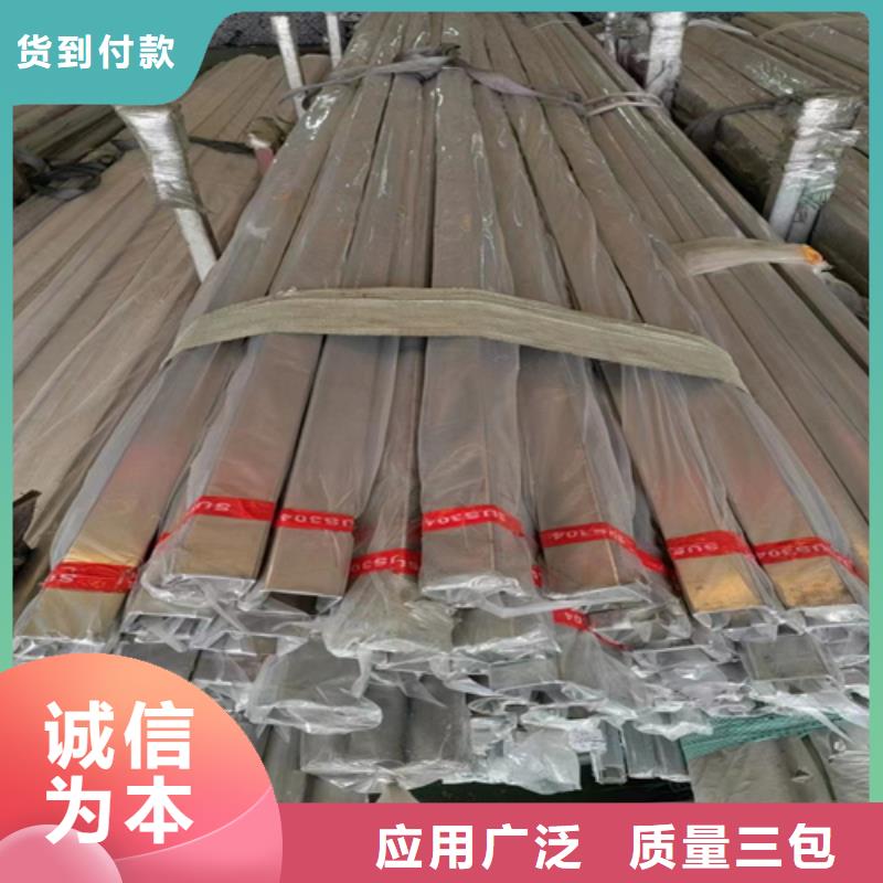 不锈钢无缝方管-点击了解更多