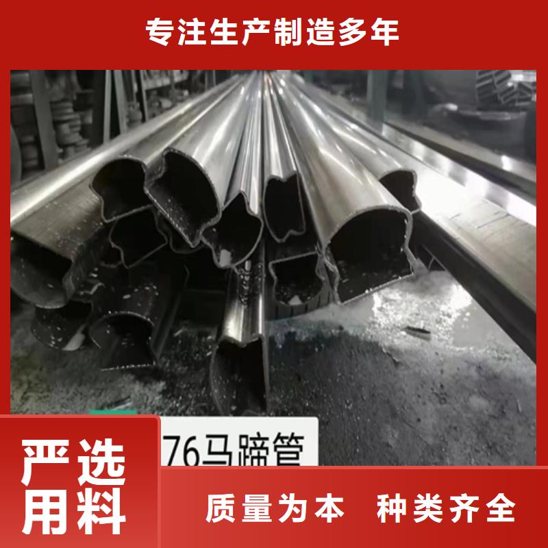 供应304镜面不锈钢方管