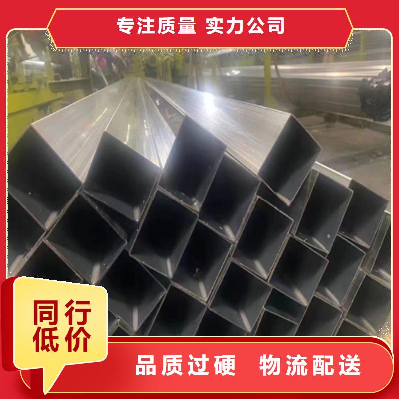 321不锈钢方通的分类及规格