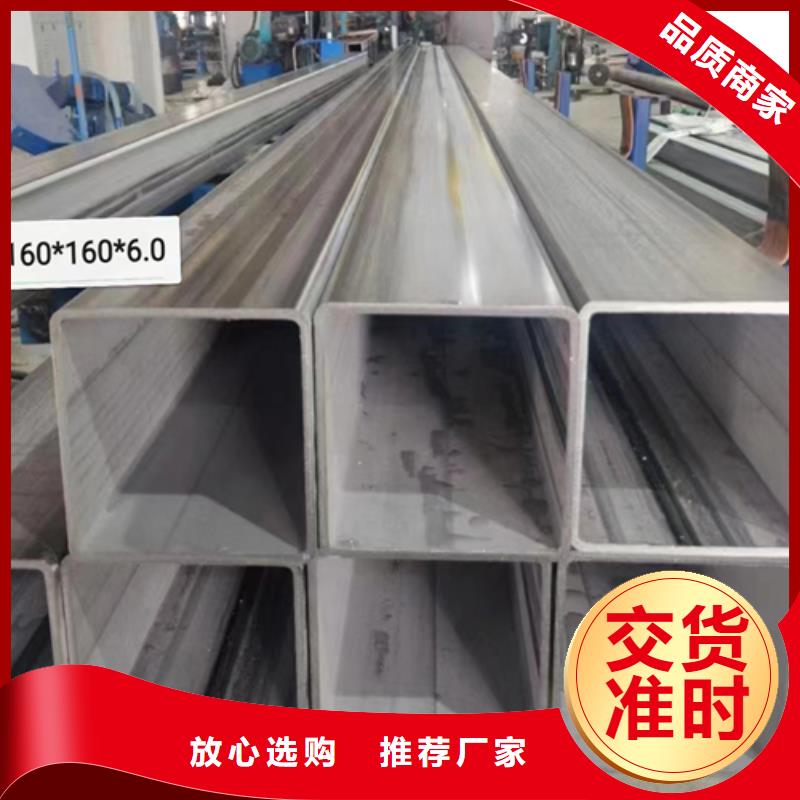 不锈钢无缝方通销量高