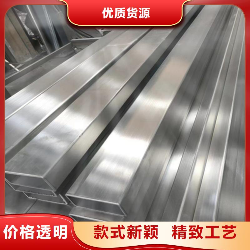 316L不锈钢方管量大价格从优