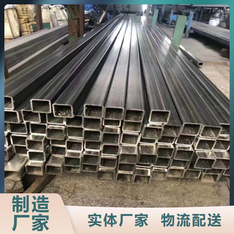 欢迎访问-2205不锈钢方通厂家