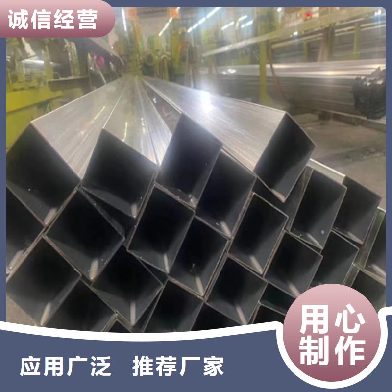 不锈钢无缝方通包你满意