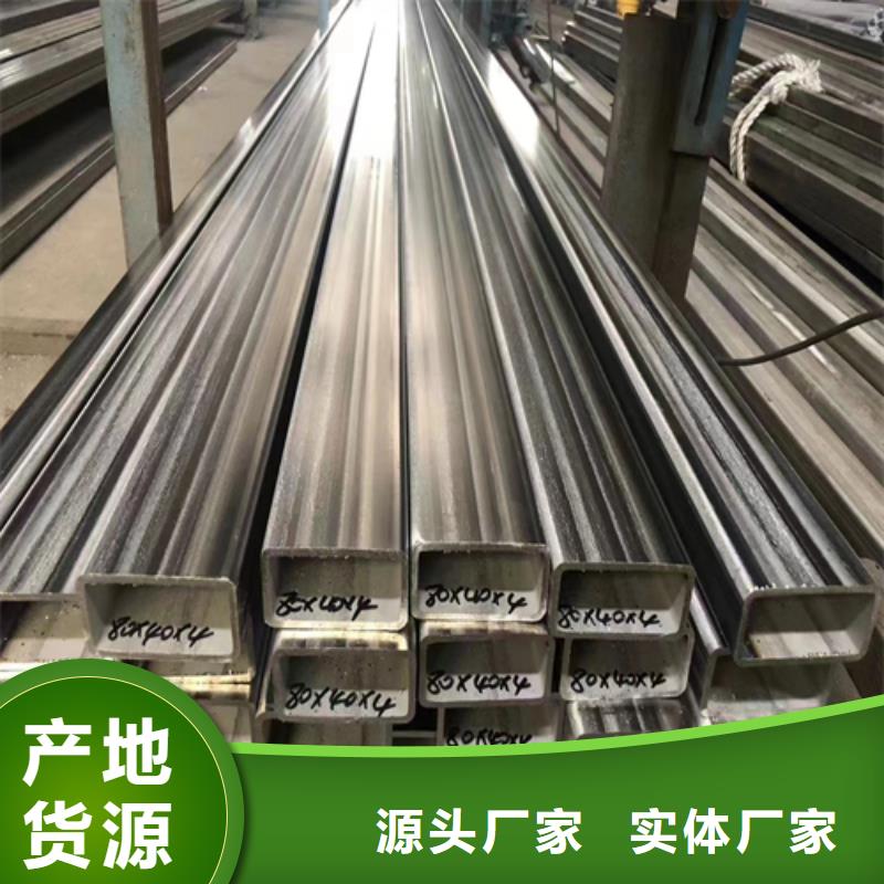316L不锈钢方管_我们是厂家