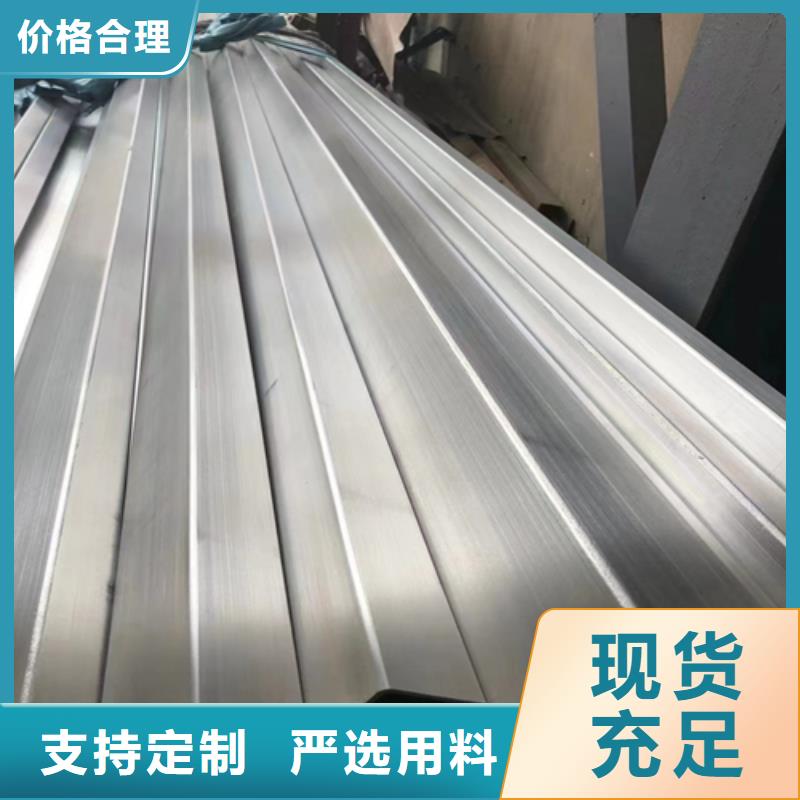 不锈钢方管不锈钢复合板货到付款