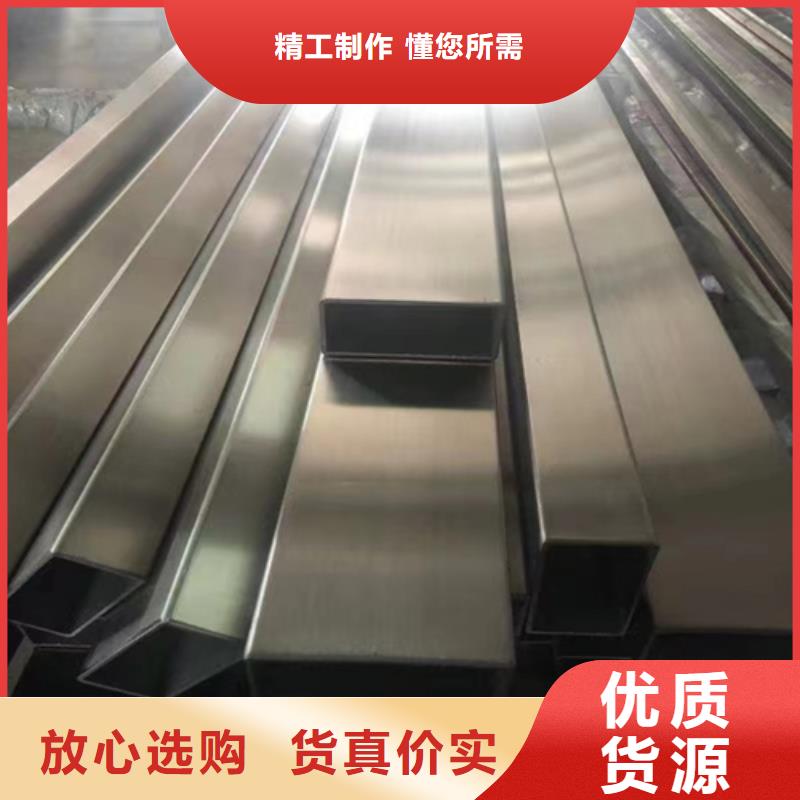 304不锈钢方管厂家优选