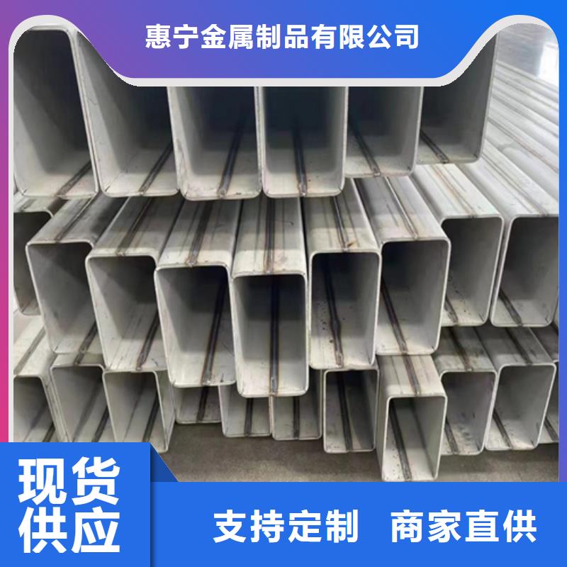 不锈钢无缝方管厂家长期供应