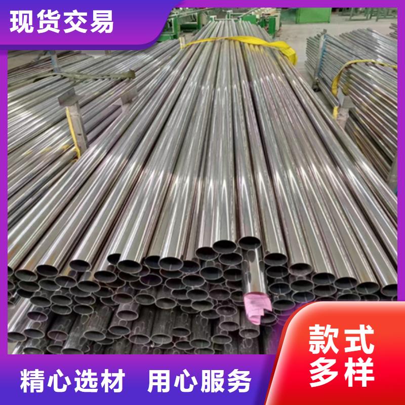 【不锈钢装饰管_304不锈钢焊管源头厂商】