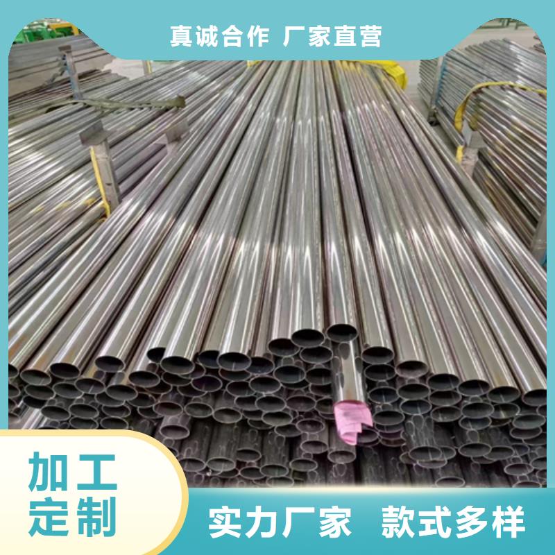 316L不锈钢装饰管施工厂家