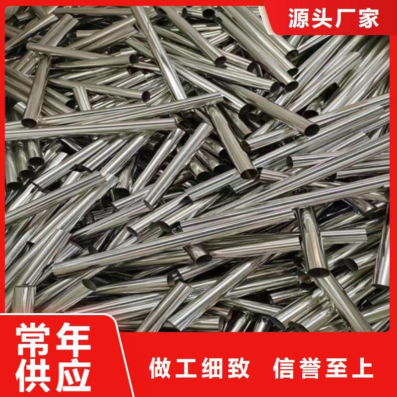 201不锈钢装饰管当天出货