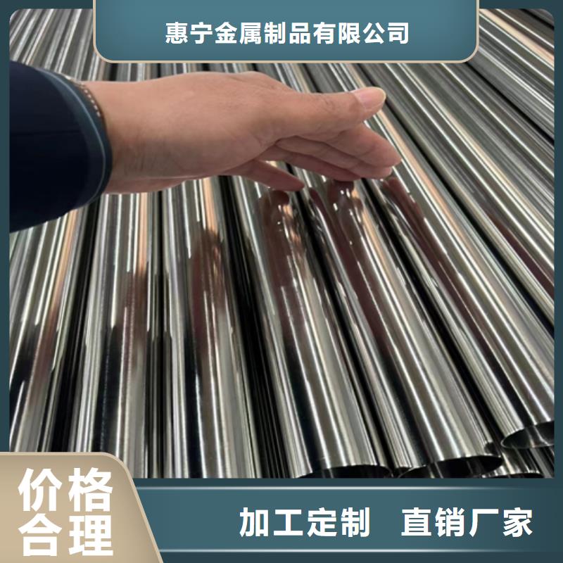 316L不锈钢装饰管、316L不锈钢装饰管厂家-认准惠宁金属制品有限公司