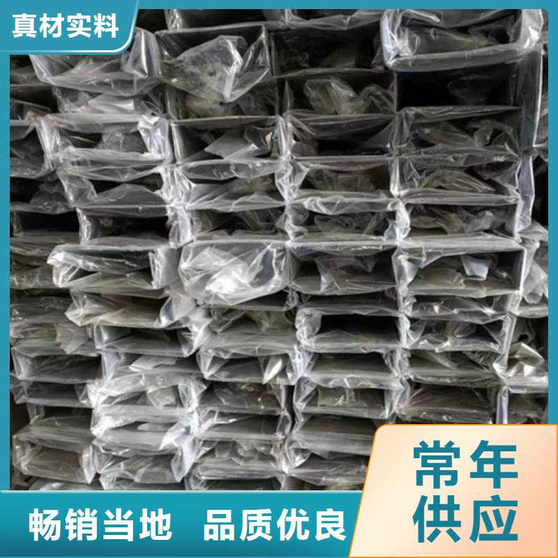 不锈钢装饰管316L不锈钢复合板精心
