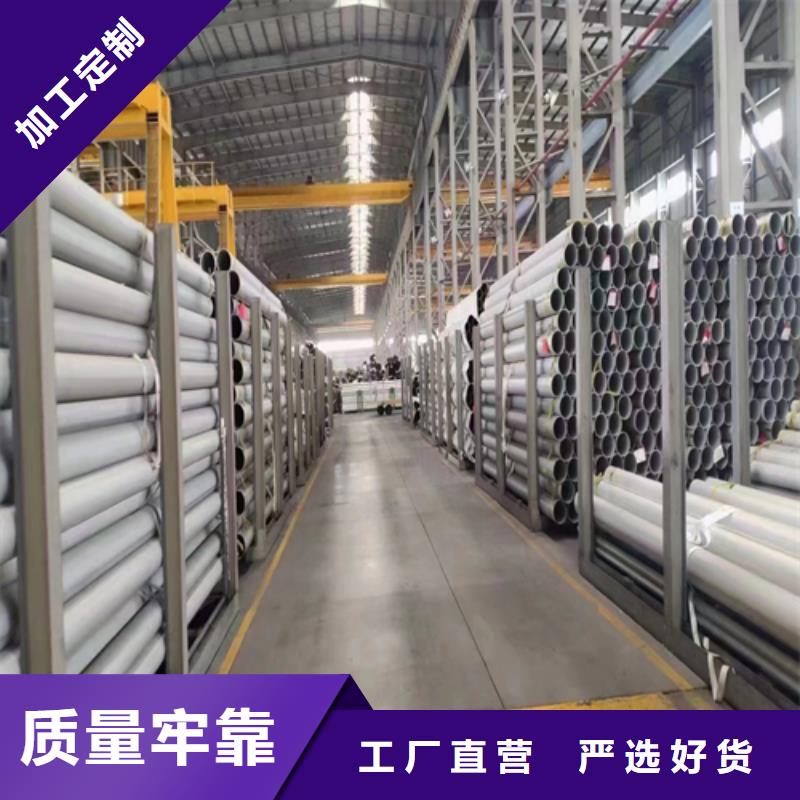 有现货的201不锈钢装饰管厂家