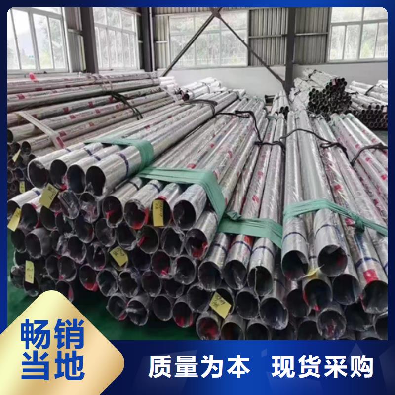 不锈钢装饰管_不锈钢焊管根据要求定制