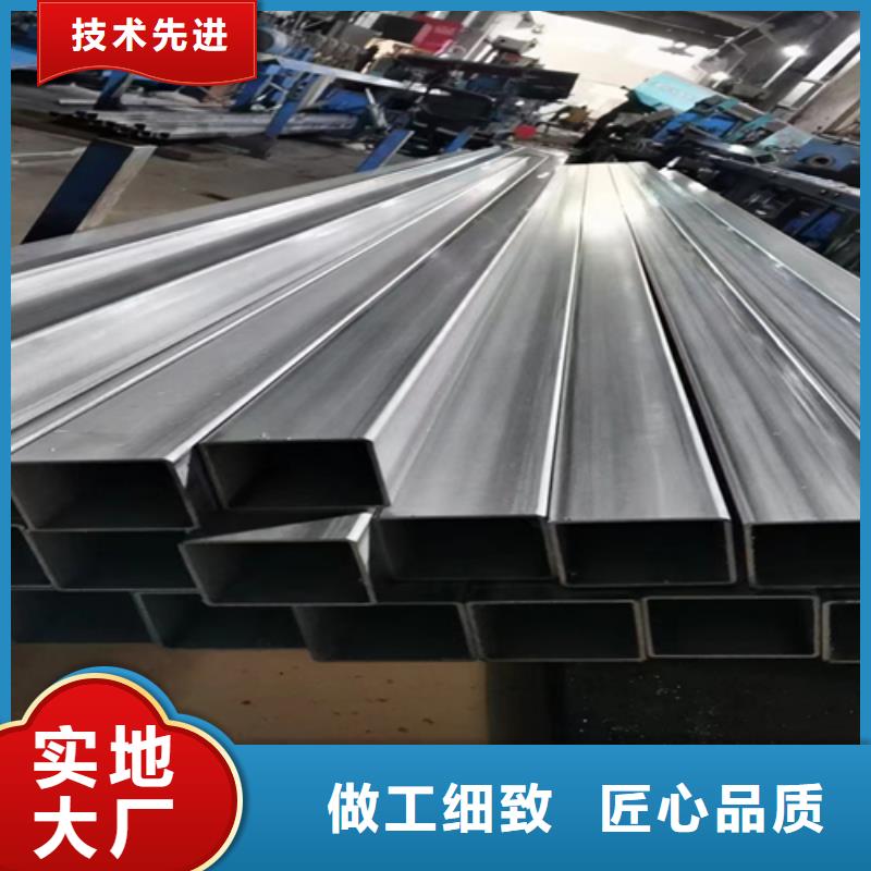 不锈钢楼梯扶手管本地批发