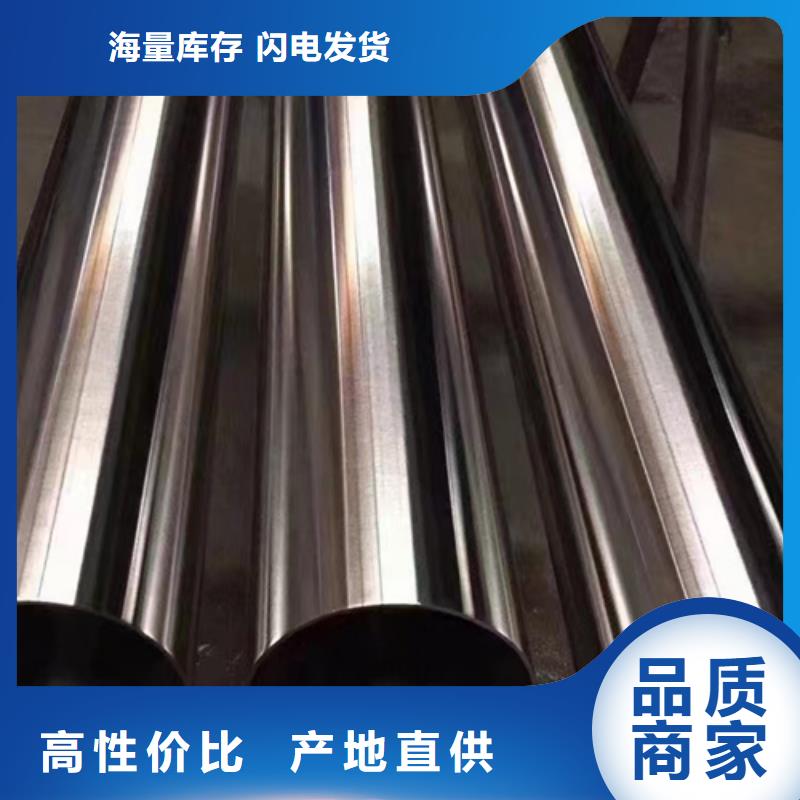 不锈钢装饰管质量保证老牌厂家