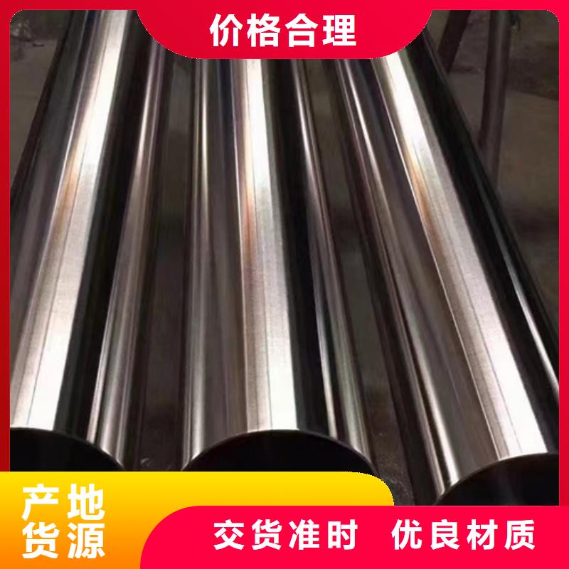 批发不锈钢装饰管圆管的基地