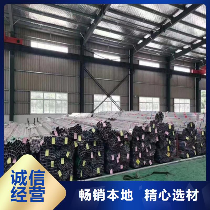 316L不锈钢装饰方管质量与价格同在