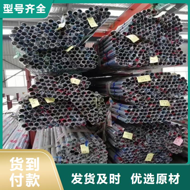 #不锈钢装饰管圆管#欢迎来电询价
