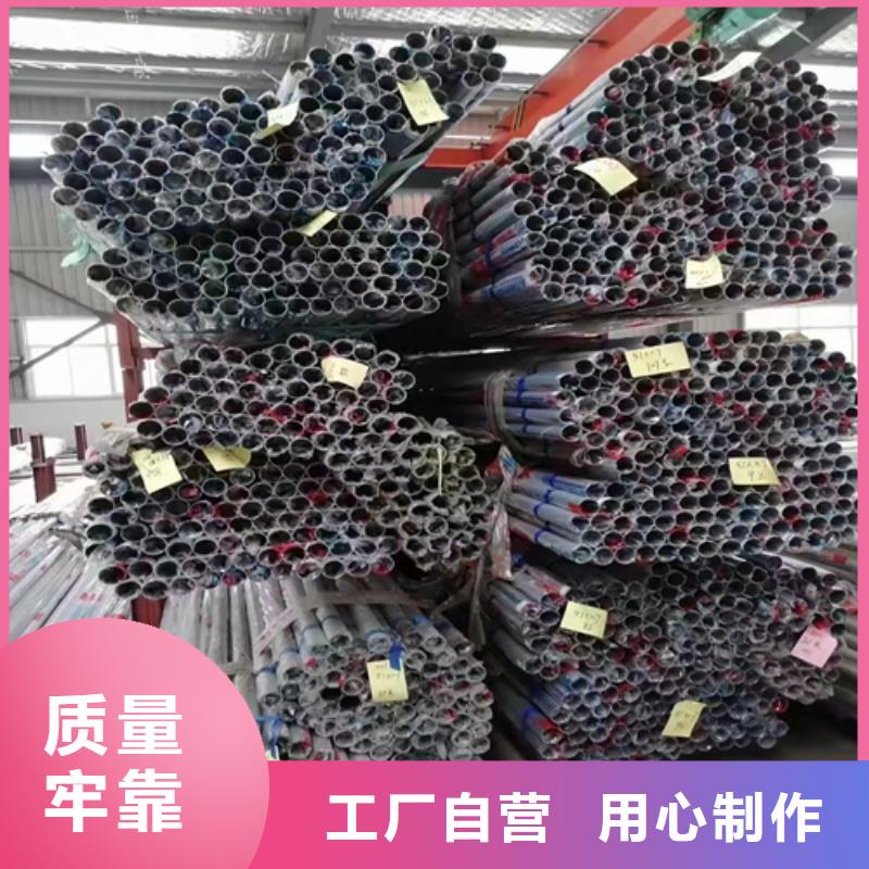 不锈钢装饰管诚信经营质量保证