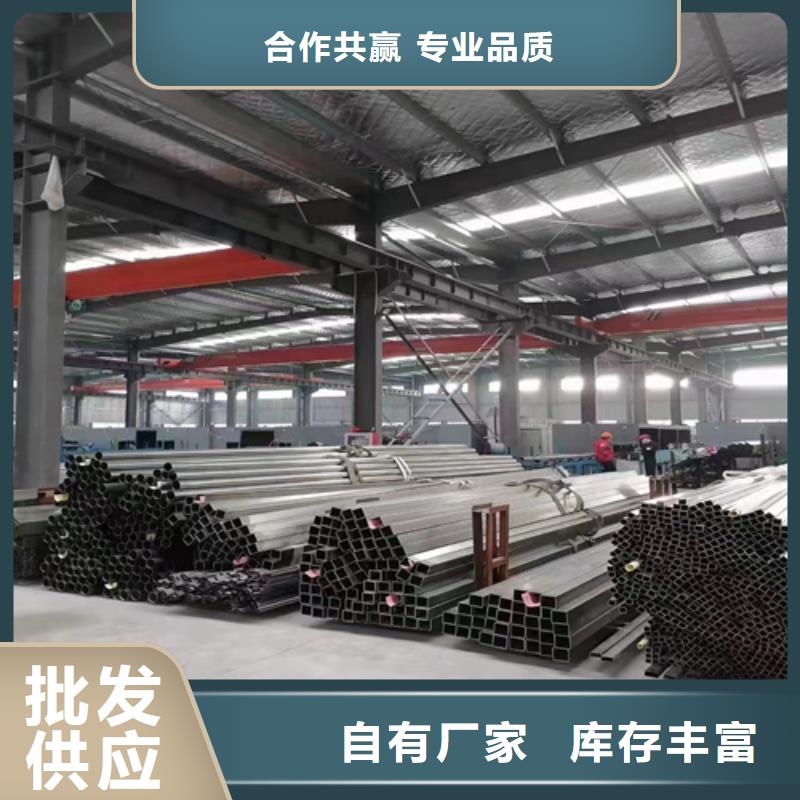 201不锈钢装饰管当天出货
