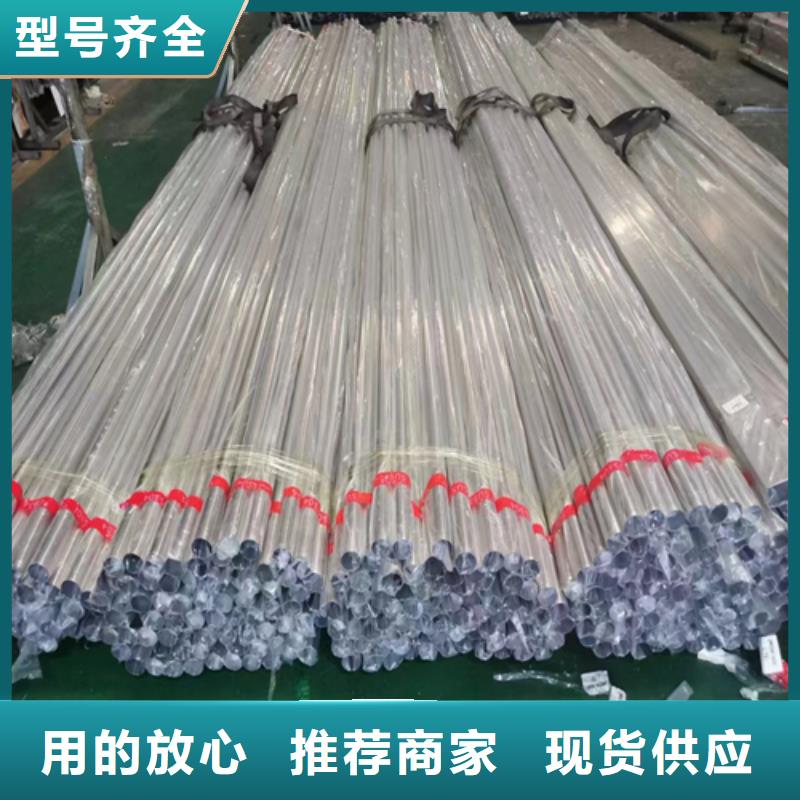 316L不锈钢装饰管质量可靠的厂家
