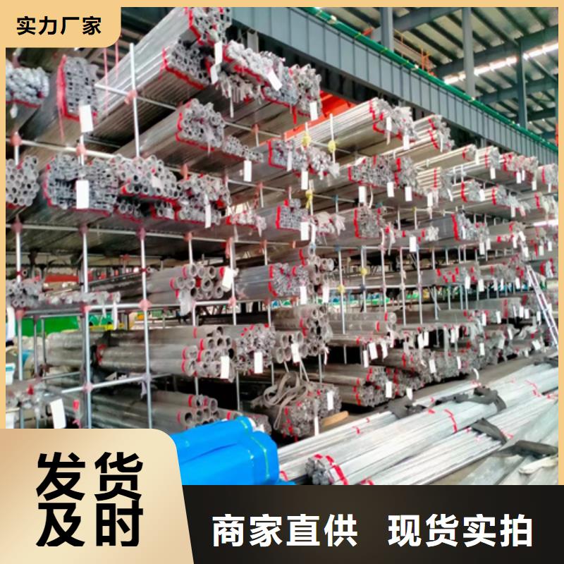 316L不锈钢装饰管厂家-高品质