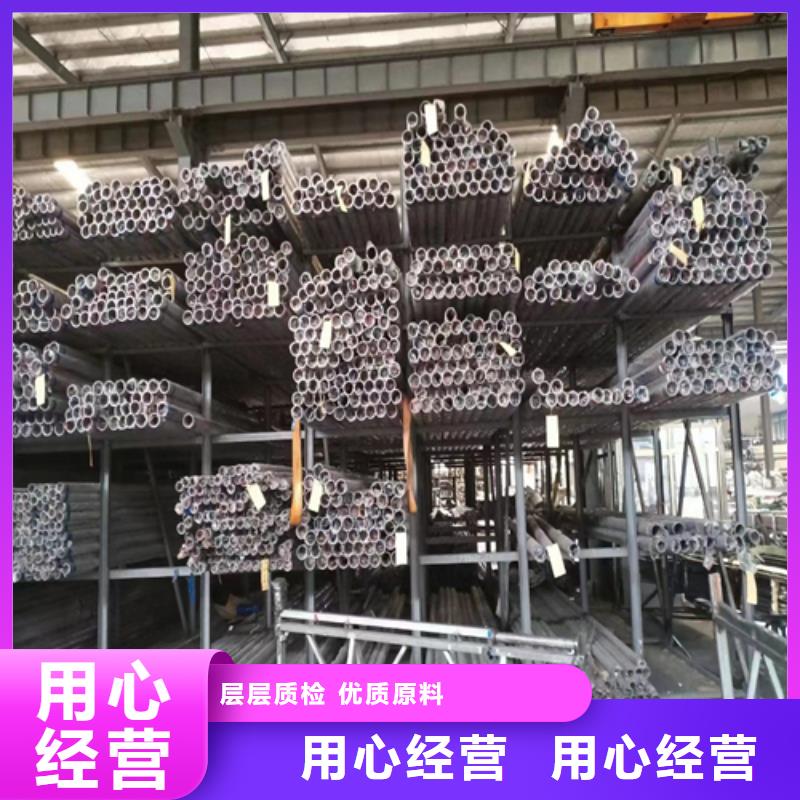不锈钢楼梯扶手管放心选