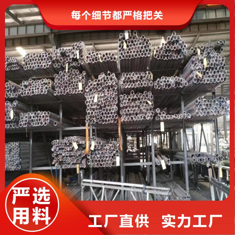 201不锈钢装饰管-201不锈钢装饰管性价比高