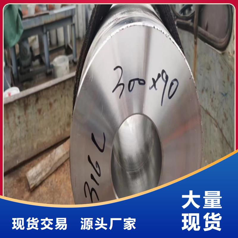 【优选】大口径不锈钢管源头厂家