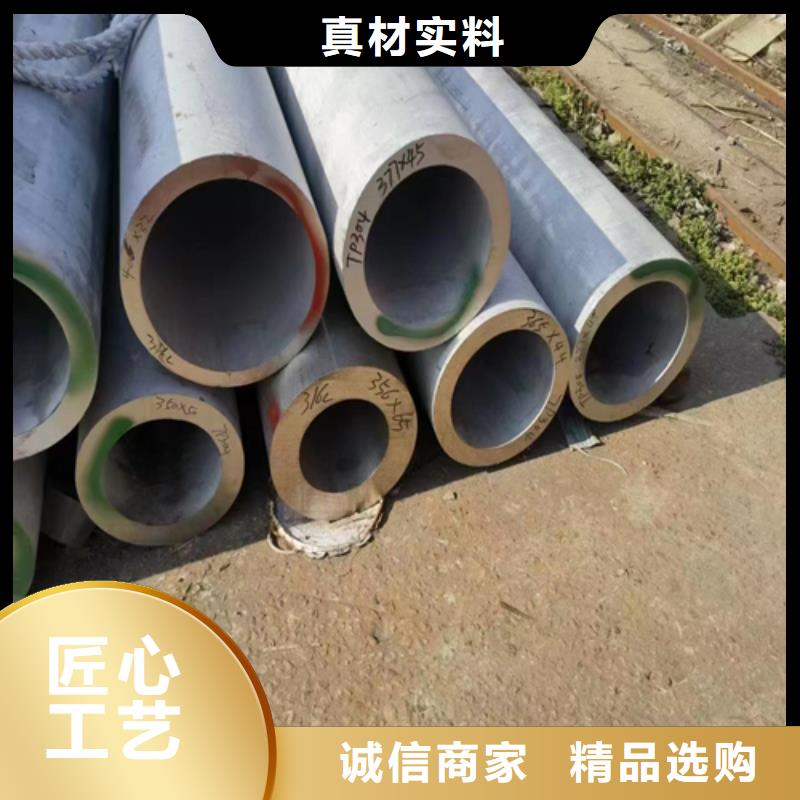 非标不锈钢管、非标不锈钢管厂家直销-质量保证
